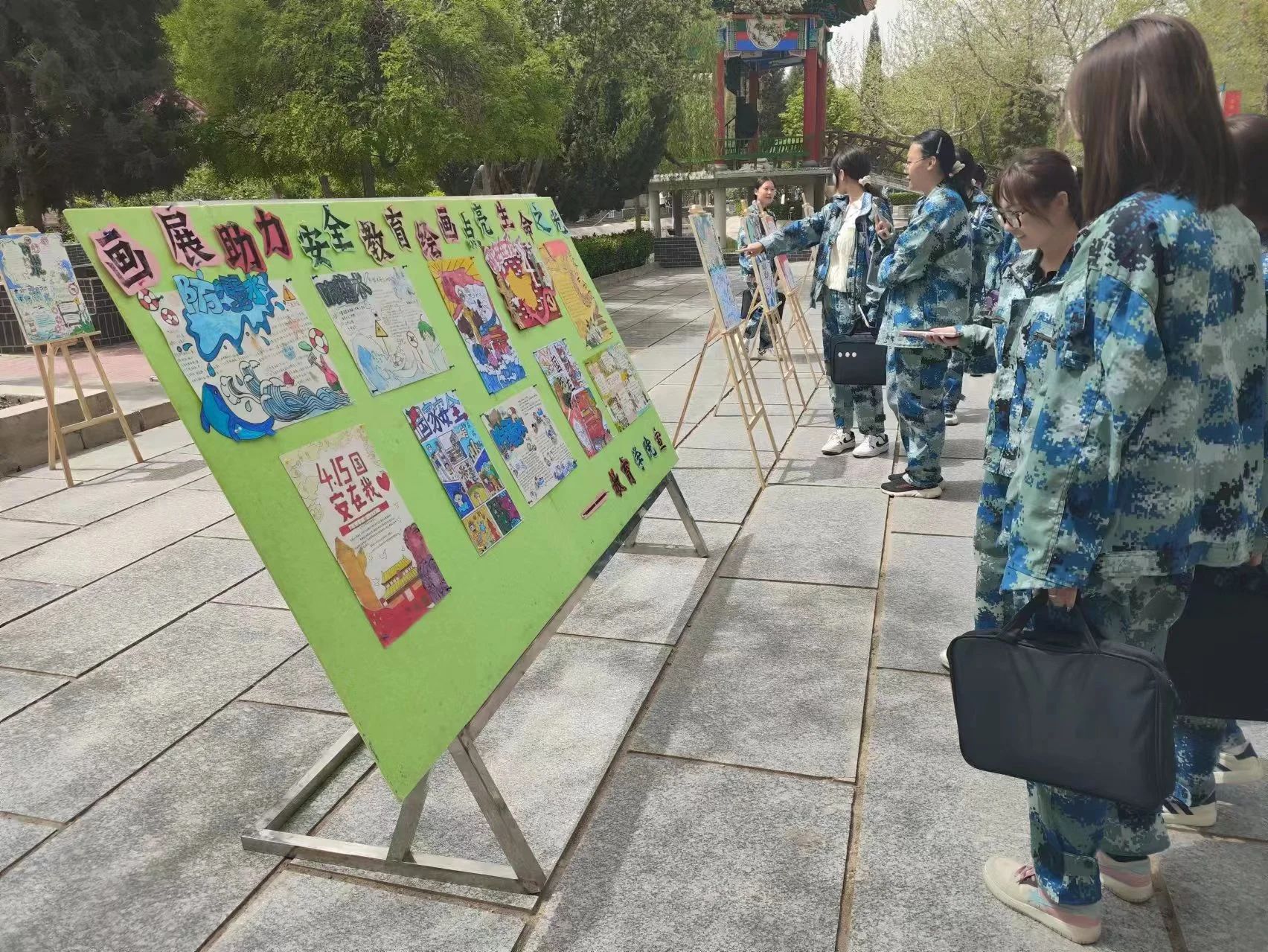 “畫展助力安全教育 繪畫點亮生命之光”國家安全教育主題作品展