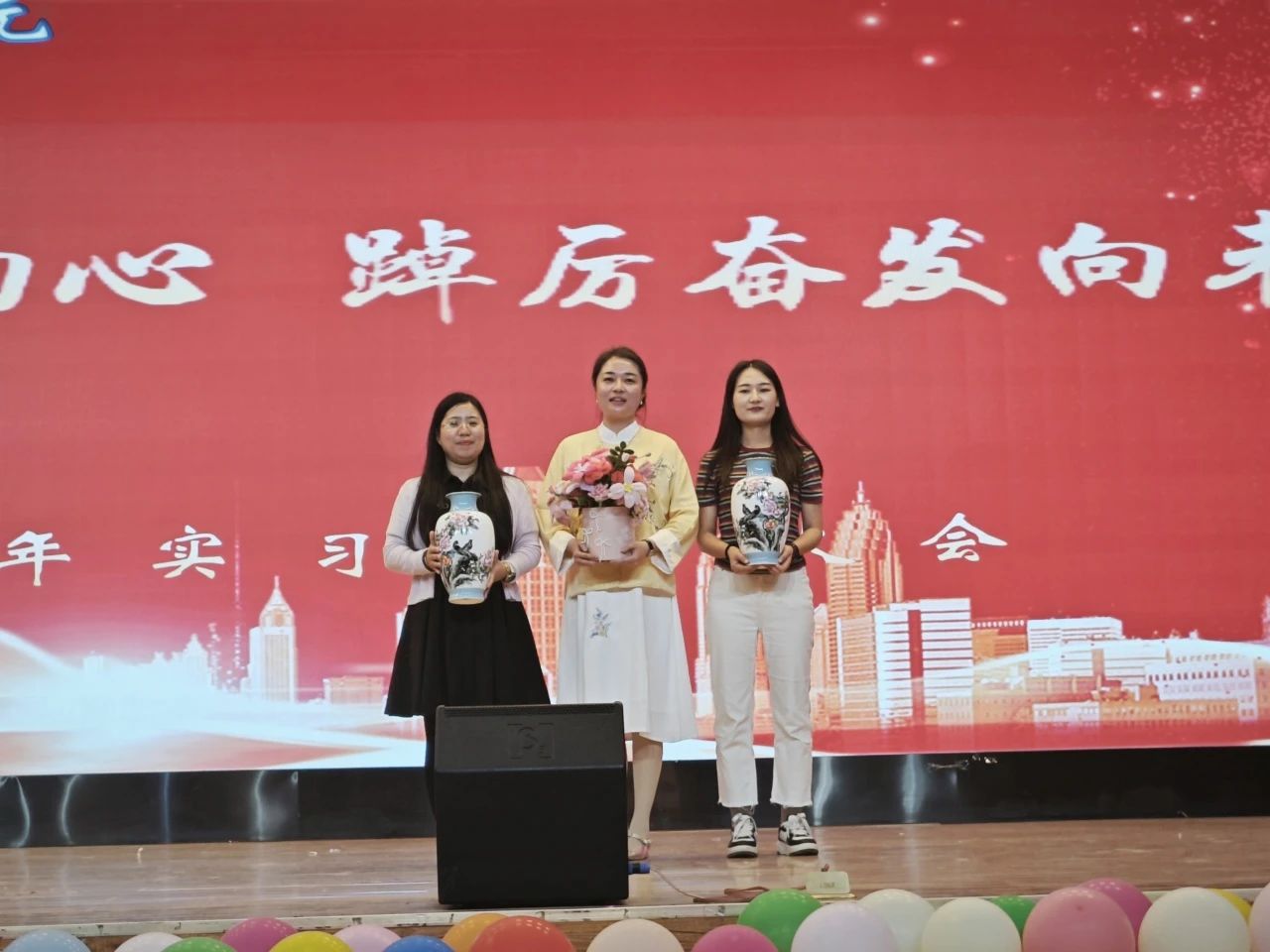以“實踐”賦能 涵養(yǎng)優(yōu)秀學風——“賡續(xù)教育初心 踔厲奮發(fā)向未來”2023學年實習表彰大會圓滿結(jié)束