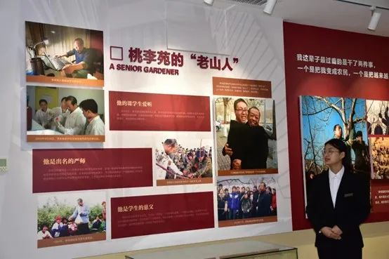 學(xué)李保國(guó)精神 做四有好老師 育時(shí)代新人