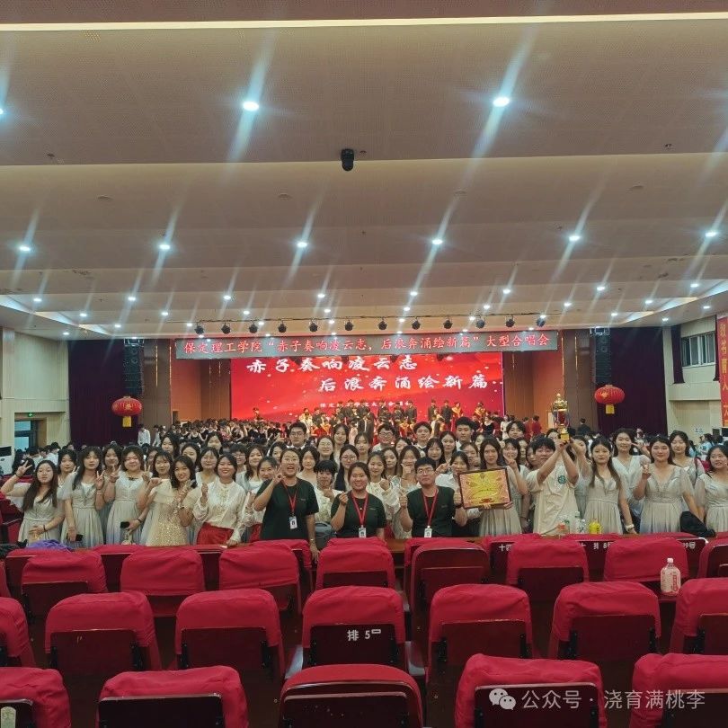 “赤子奏響凌云志，后浪奔涌繪新篇”大型合唱會圓滿舉行