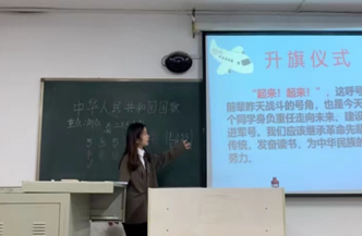 試煉的終點是花開萬里，我們以渺小啟程，以偉大結(jié)束 ——2020級小學(xué)教育專業(yè)實習(xí)優(yōu)秀實習(xí)生公示