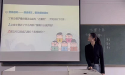 試煉的終點是花開萬里，我們以渺小啟程，以偉大結(jié)束 ——2020級小學(xué)教育專業(yè)實習(xí)優(yōu)秀實習(xí)生公示