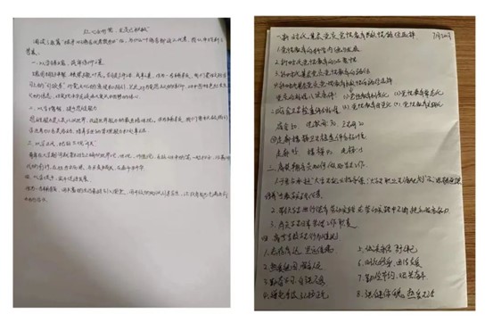 輔導(dǎo)員培訓(xùn)——春風(fēng)化雨，言傳身教