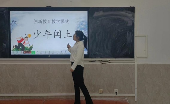 【教育·教學】創(chuàng)新讓教育更有活力 ——第三屆全國大學生新媒體課程創(chuàng)新大賽優(yōu)秀成果匯報