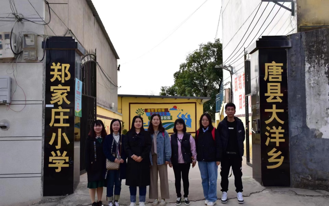 勇?lián)鷷r(shí)代使命，傳遞教育力量——鄭家莊小學(xué)支教活動(dòng)