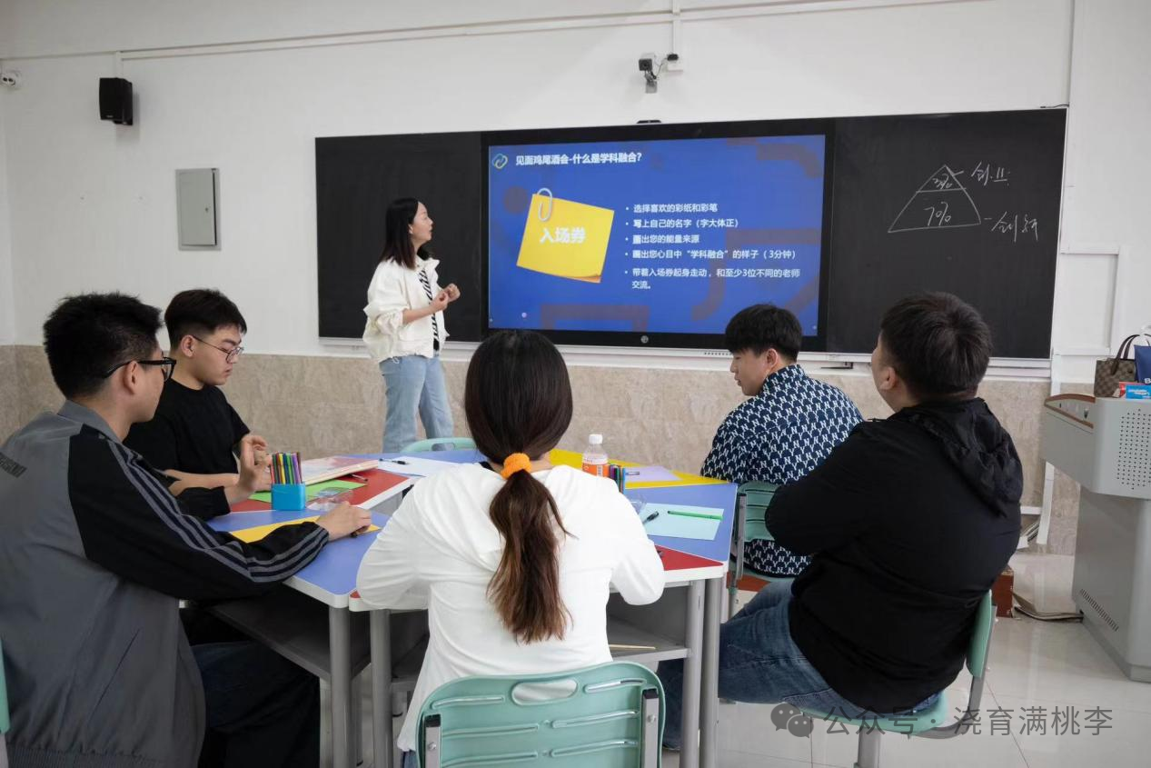 [教育·教學(xué)]“STEM課程開放實驗” （一）