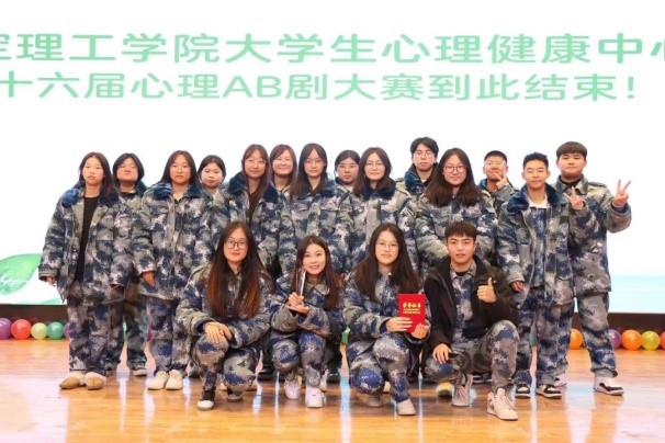 “光影相約，向陽攜行”心理AB劇圓滿結(jié)束啦??！