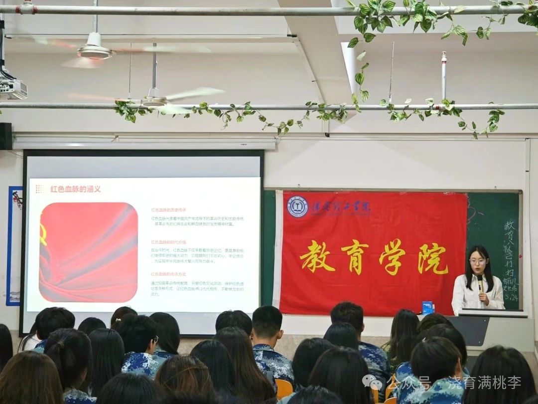 “追光而遇，沐光而行”紅色征文決賽圓滿結(jié)束!