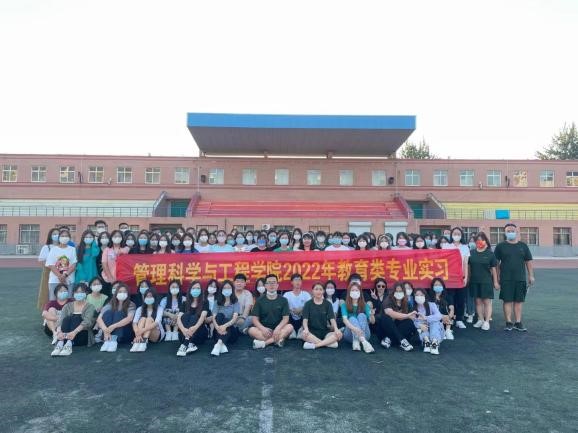 金桂時節(jié)，我們已啟程——記小學教育專業(yè)實習