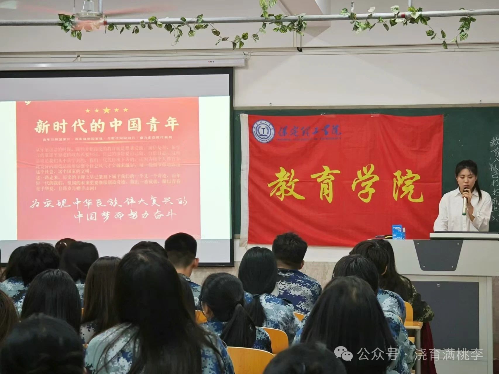 “追光而遇，沐光而行”紅色征文決賽圓滿結(jié)束!
