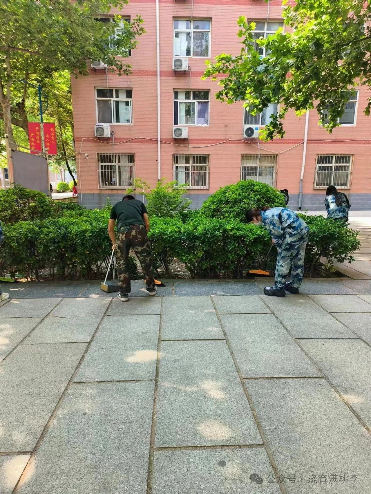 勞動踐于行，美德鑄于心