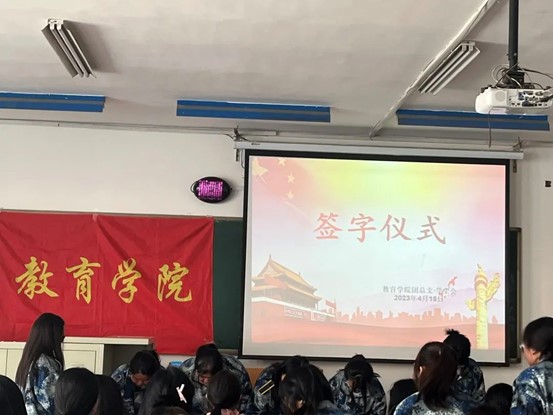 國家安全，人人有責教育學(xué)院開展“全民國家安全教育日”主題教育活動