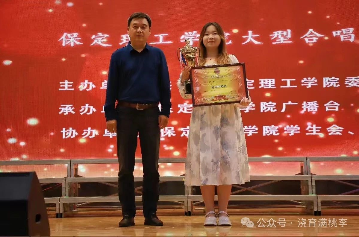 “赤子奏響凌云志，后浪奔涌繪新篇”大型合唱會圓滿舉行