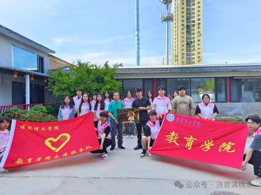教育學(xué)院成功與善孝居養(yǎng)老院完成孝老敬親實踐教育基地揭牌！