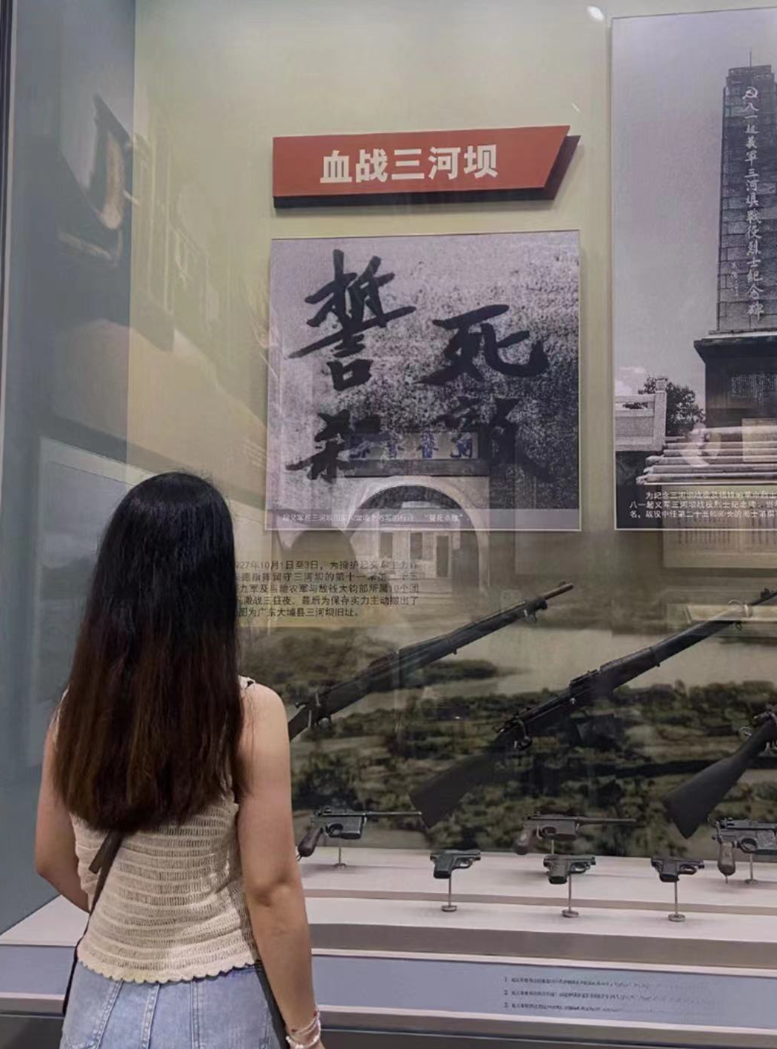 實踐·追尋|追尋紅色記憶，弘揚紅色精神——教育學(xué)院暑期社會實踐活動（二）