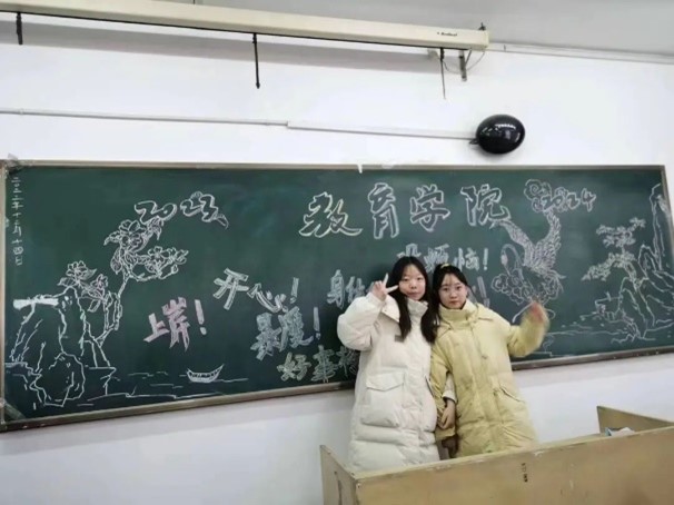 【教育·教學(xué)】黑板定格美好，寄語(yǔ)傳遞深情