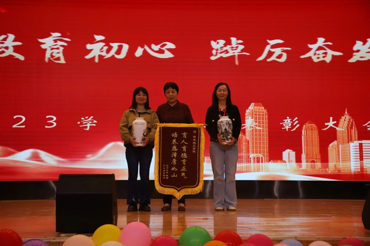 以“實踐”賦能 涵養(yǎng)優(yōu)秀學風——“賡續(xù)教育初心 踔厲奮發(fā)向未來”2023學年實習表彰大會圓滿結(jié)束