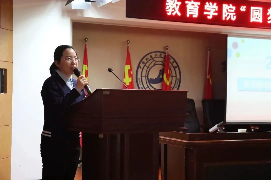 “圓夢教育，桃李芬芳” 雙選會