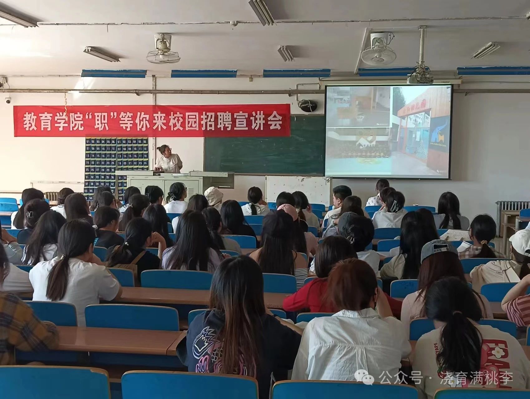 “職”等你來(lái)校園招聘宣講會(huì)
