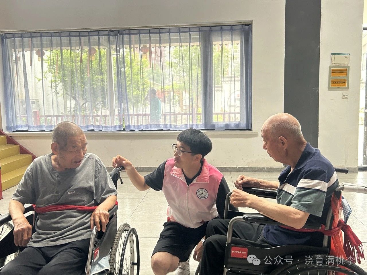 “揚愛老美德，獻志愿精神”