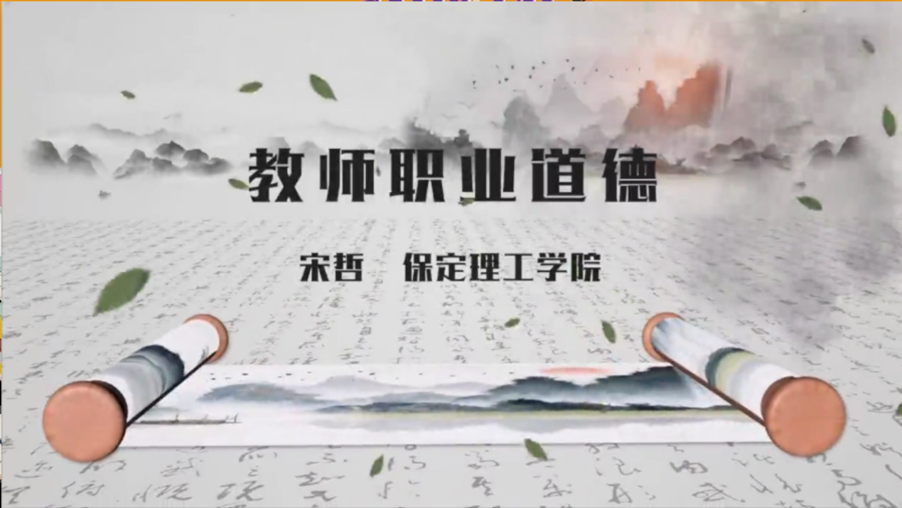 【教育·教學(xué)】薈萃新一流 融創(chuàng)新實(shí)踐 ——我院1門(mén)課程入選第二批省級(jí)一流本科課程