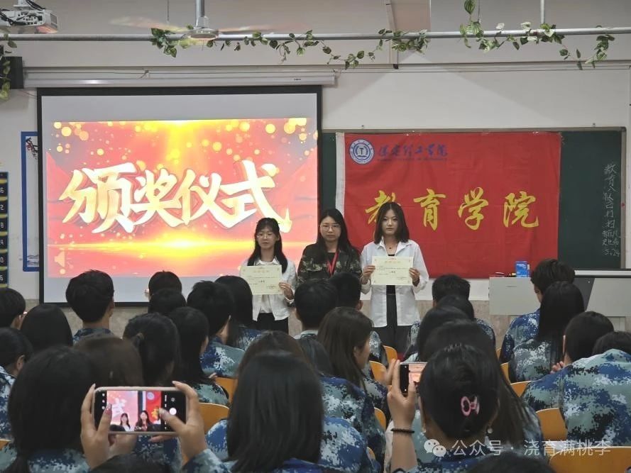 “追光而遇，沐光而行”紅色征文決賽圓滿結(jié)束!