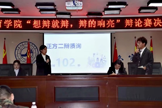 想辯就辯，辨的響亮