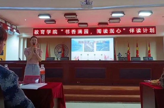 “書香滿園，閱讀潤心”伴讀計劃比賽決賽