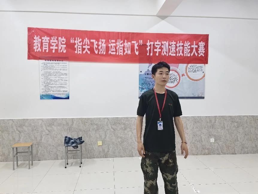 “指尖飛揚、運指如飛