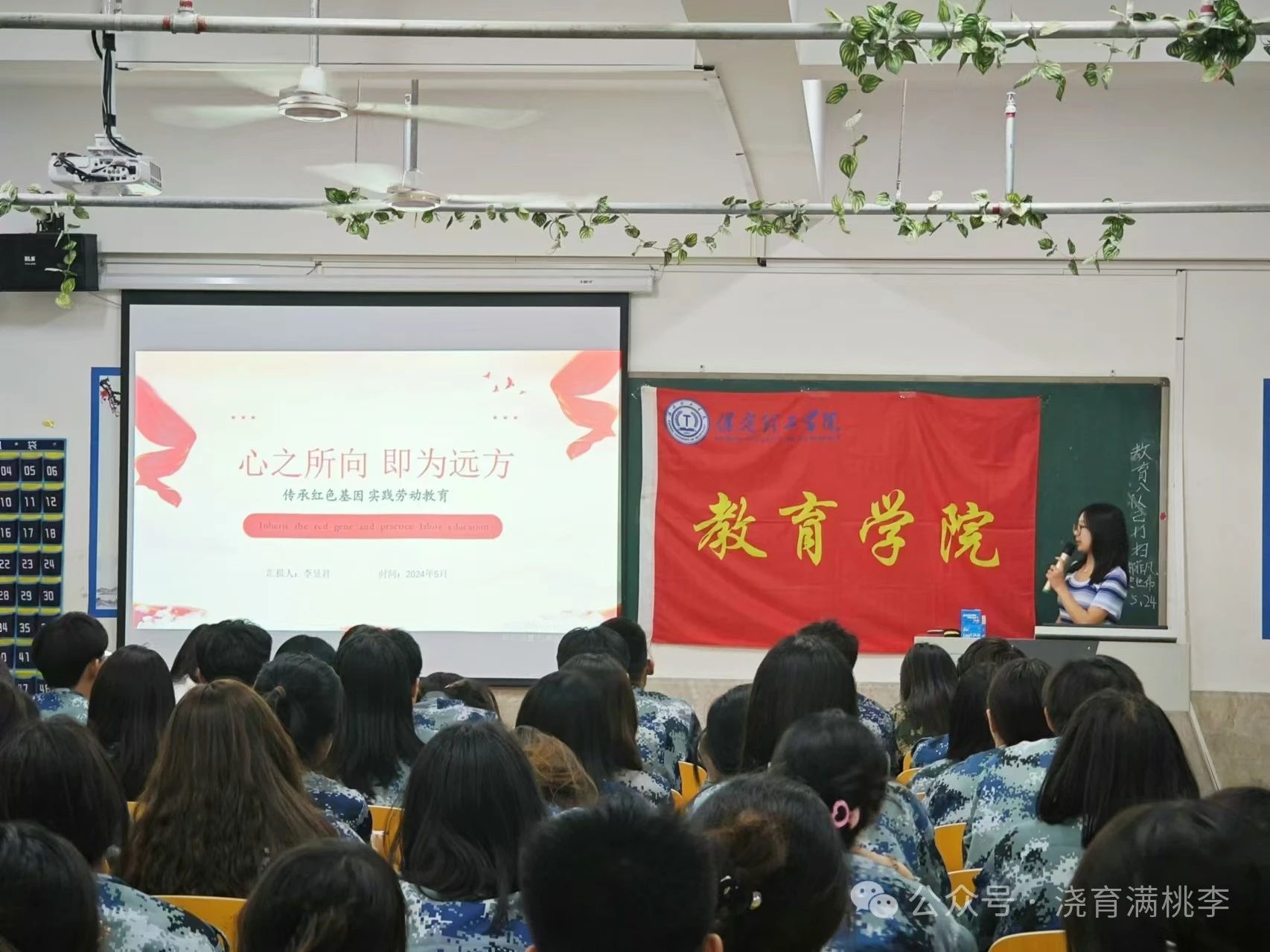 “追光而遇，沐光而行”紅色征文決賽圓滿結(jié)束!