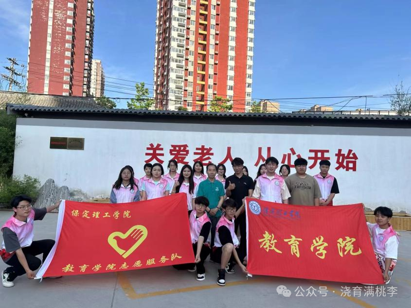 教育學(xué)院成功與善孝居養(yǎng)老院完成孝老敬親實踐教育基地揭牌！