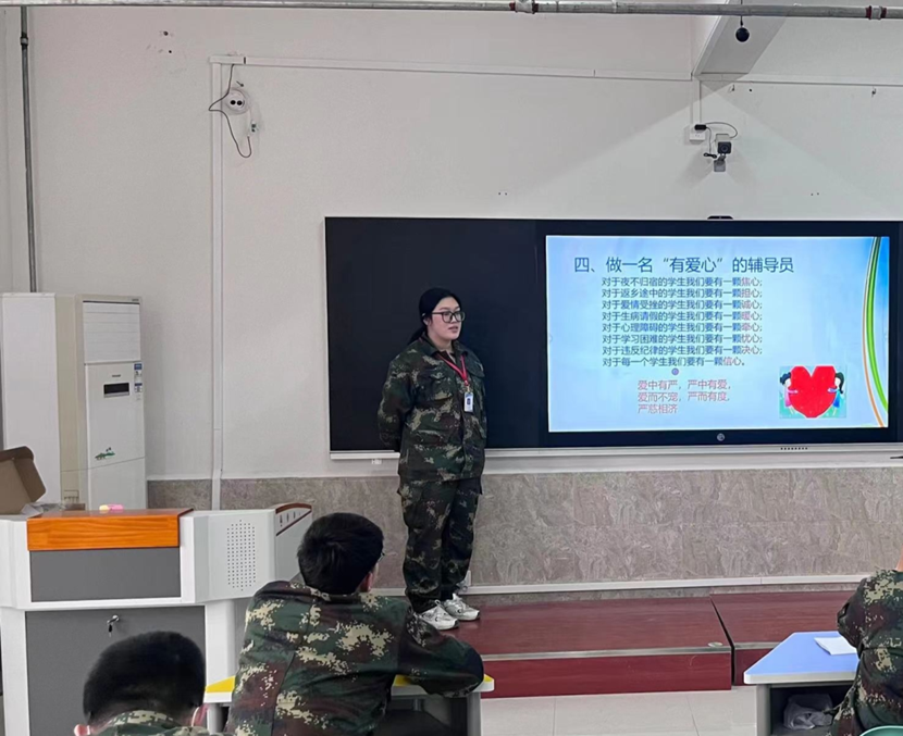 輔導員培訓——用愛賦予力量，以心呵護未來