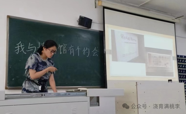 “我與博物館有個約會”——2023級小學(xué)教育專業(yè)開展跨學(xué)科主題實(shí)踐探究活動