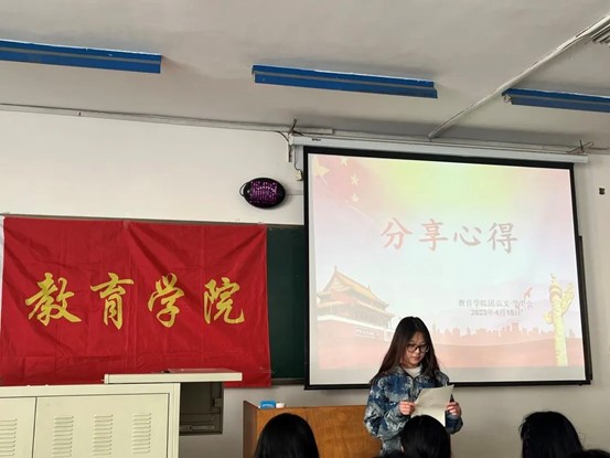 國家安全，人人有責教育學(xué)院開展“全民國家安全教育日”主題教育活動
