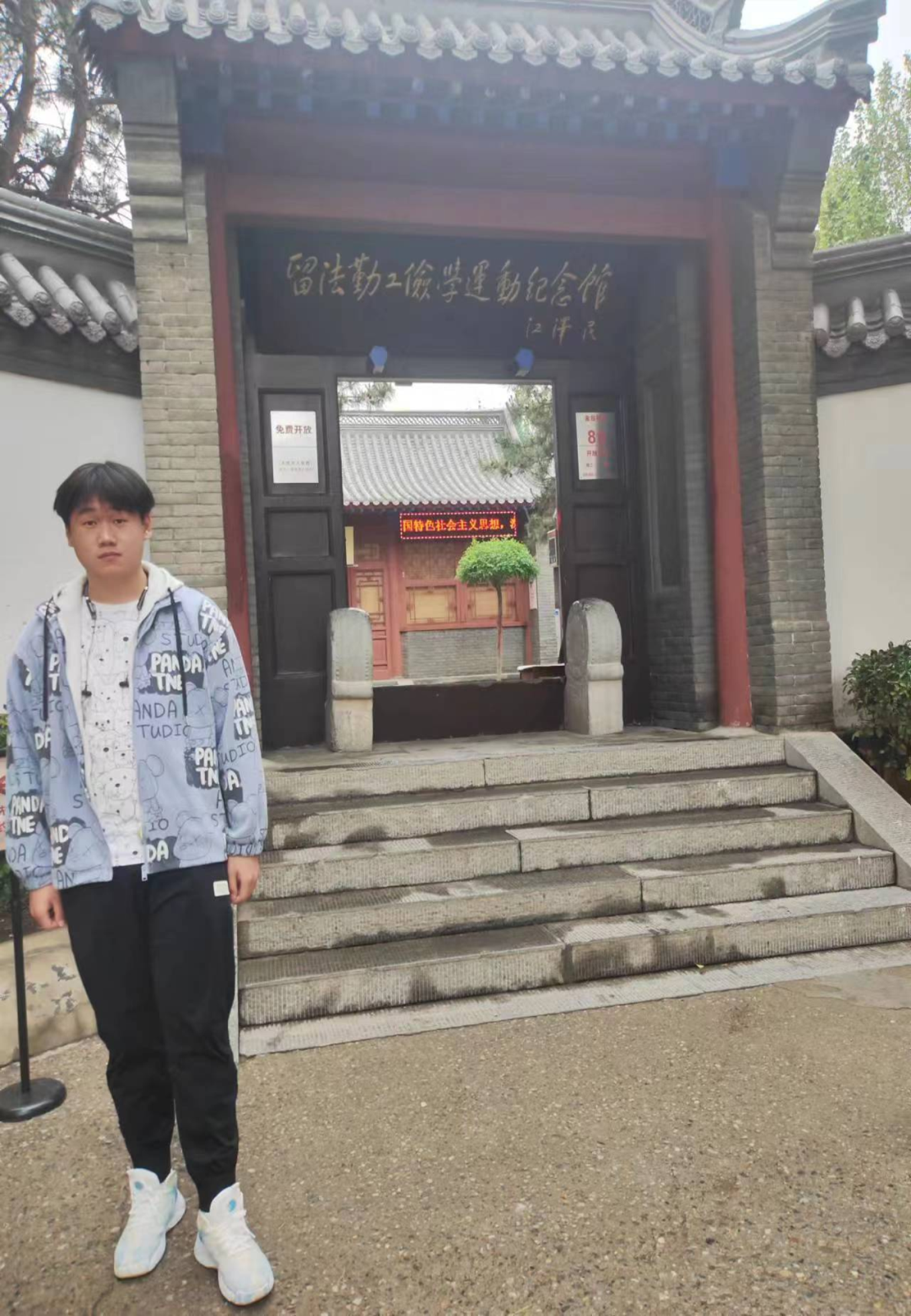 實踐·追尋|追尋紅色記憶，弘揚紅色精神——教育學(xué)院暑期社會實踐活動（二）