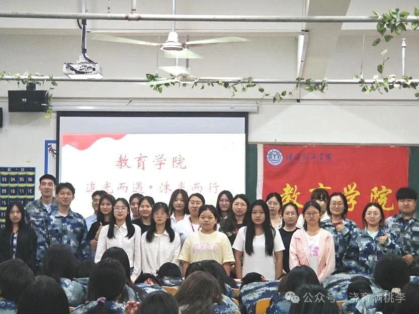 “追光而遇，沐光而行”紅色征文決賽圓滿結(jié)束!