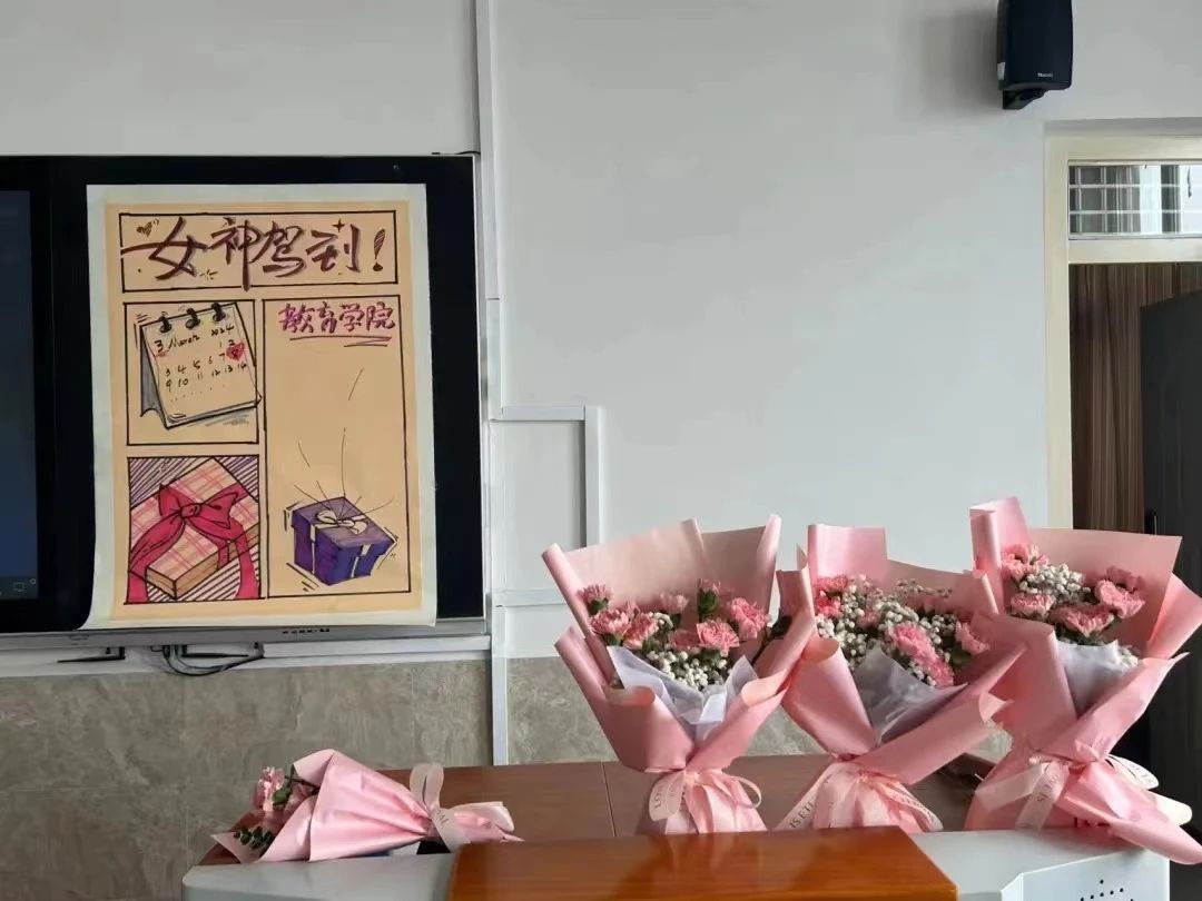 綻放芳華，遇見女神——“3·8女神節(jié)”主題活動