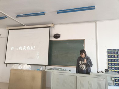 【教育?教學】最是書香能致遠——小學教育現(xiàn)當代文學閱讀分享