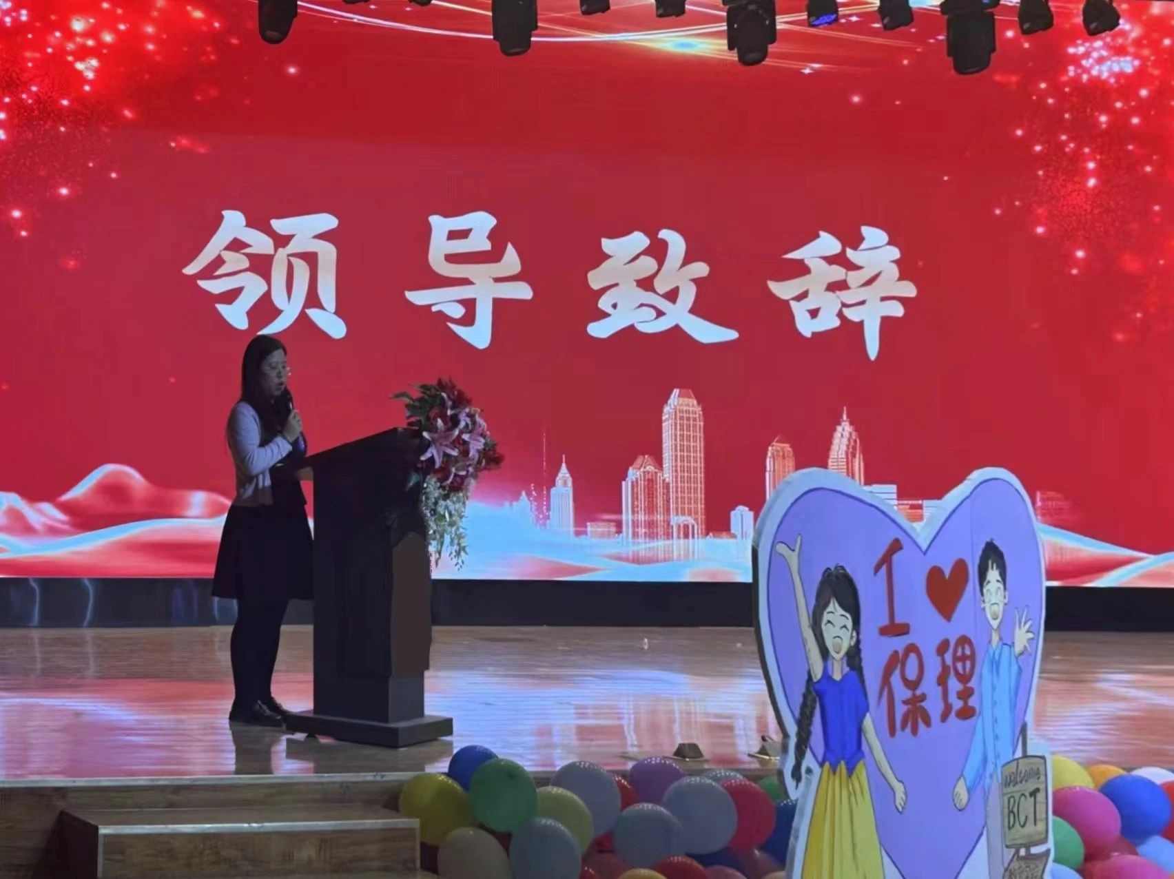 以“實踐”賦能 涵養(yǎng)優(yōu)秀學風——“賡續(xù)教育初心 踔厲奮發(fā)向未來”2023學年實習表彰大會圓滿結(jié)束