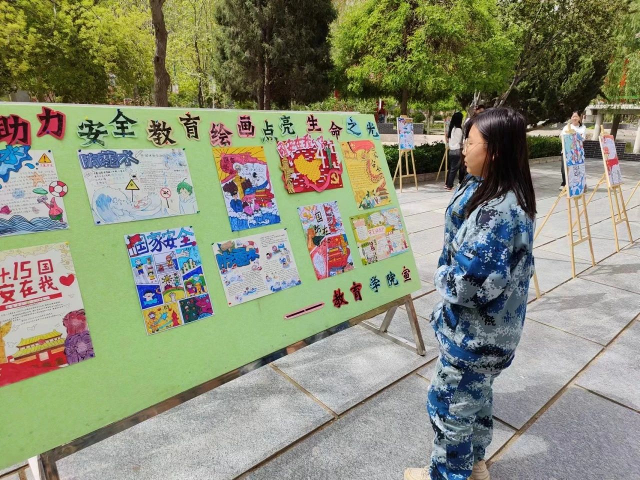 “畫展助力安全教育 繪畫點亮生命之光”國家安全教育主題作品展