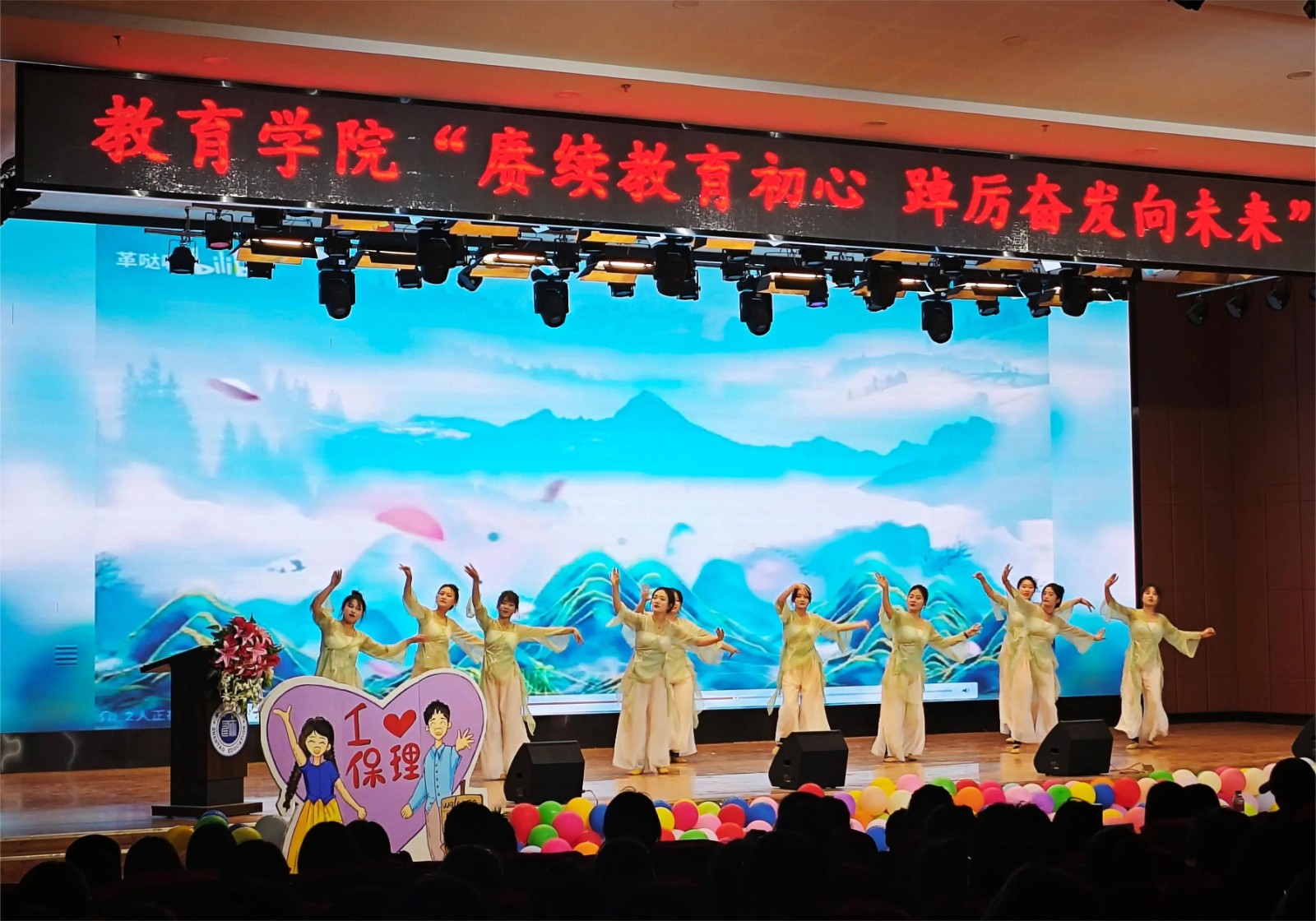 以“實踐”賦能 涵養(yǎng)優(yōu)秀學風——“賡續(xù)教育初心 踔厲奮發(fā)向未來”2023學年實習表彰大會圓滿結(jié)束