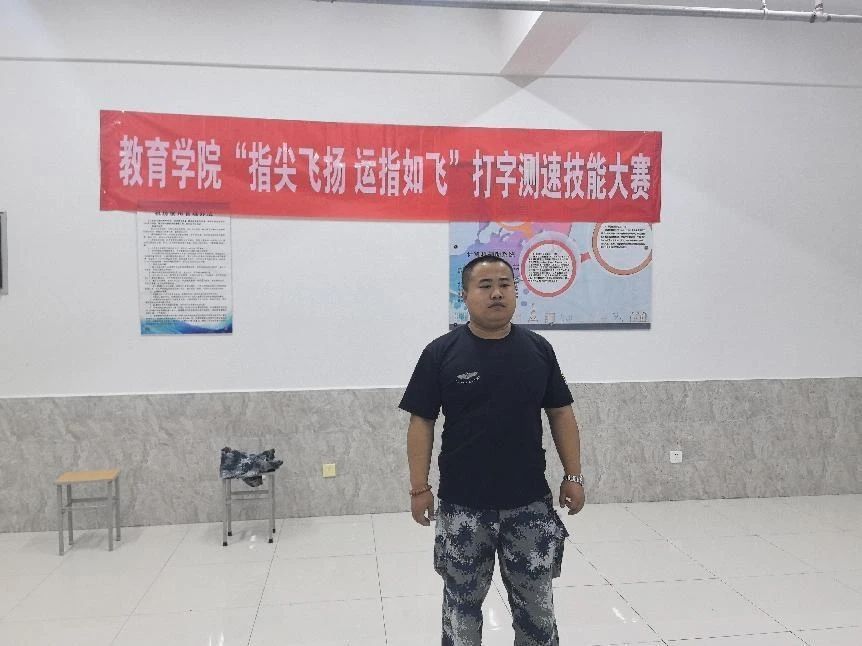 “指尖飛揚、運指如飛