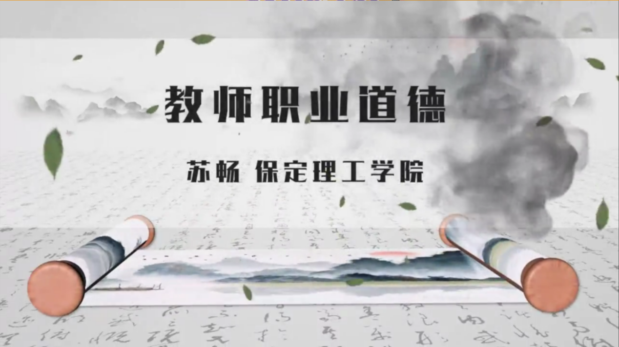 【教育·教學(xué)】薈萃新一流 融創(chuàng)新實(shí)踐 ——我院1門(mén)課程入選第二批省級(jí)一流本科課程
