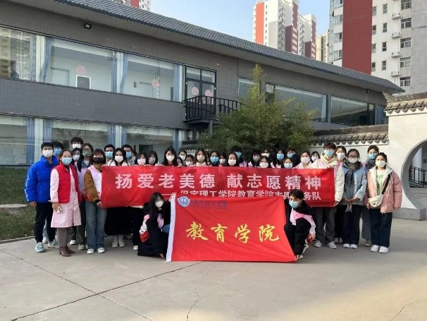 “揚(yáng)愛(ài)老美德，獻(xiàn)志愿精神”志愿服務(wù)慰問(wèn)活動(dòng)圓滿結(jié)束