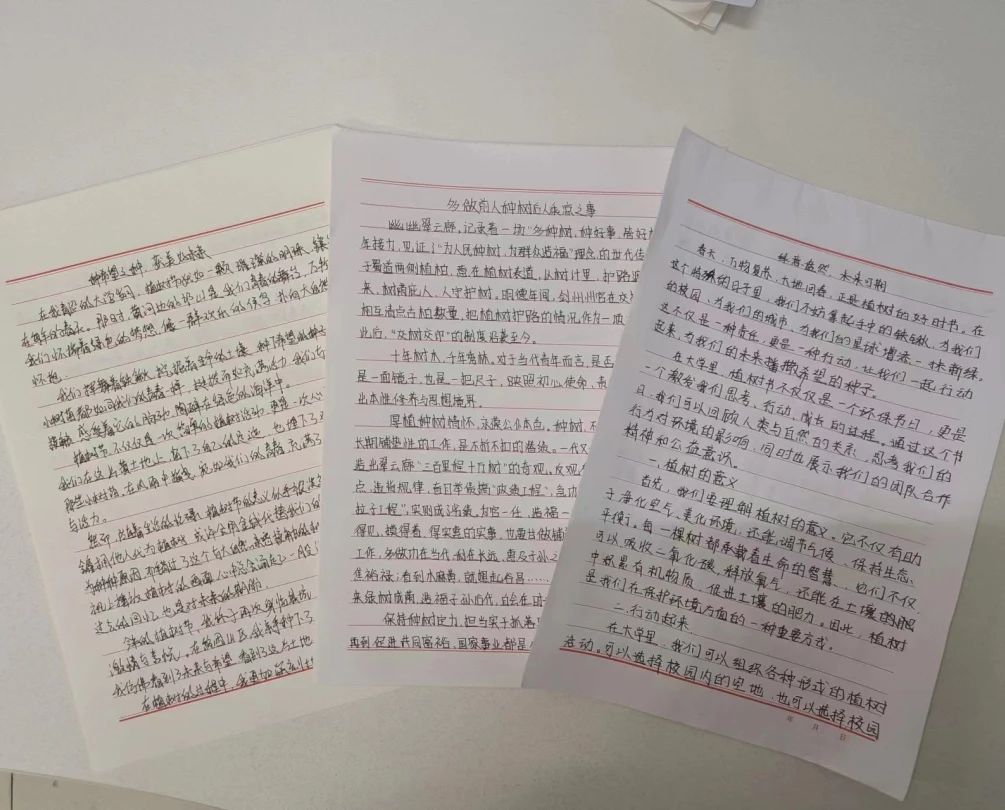 “‘植’此青綠，教樹人心，‘育’汝于成”植樹節(jié)活動圓滿結(jié)束!