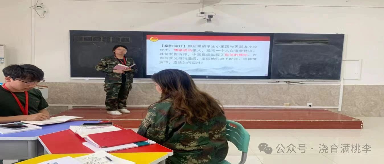 “輔導(dǎo)之路，能力之基”輔導(dǎo)員培訓(xùn)交流會(huì)