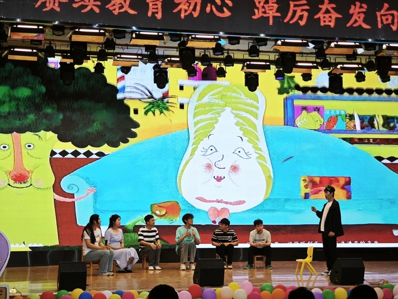 以“實踐”賦能 涵養(yǎng)優(yōu)秀學風——“賡續(xù)教育初心 踔厲奮發(fā)向未來”2023學年實習表彰大會圓滿結(jié)束