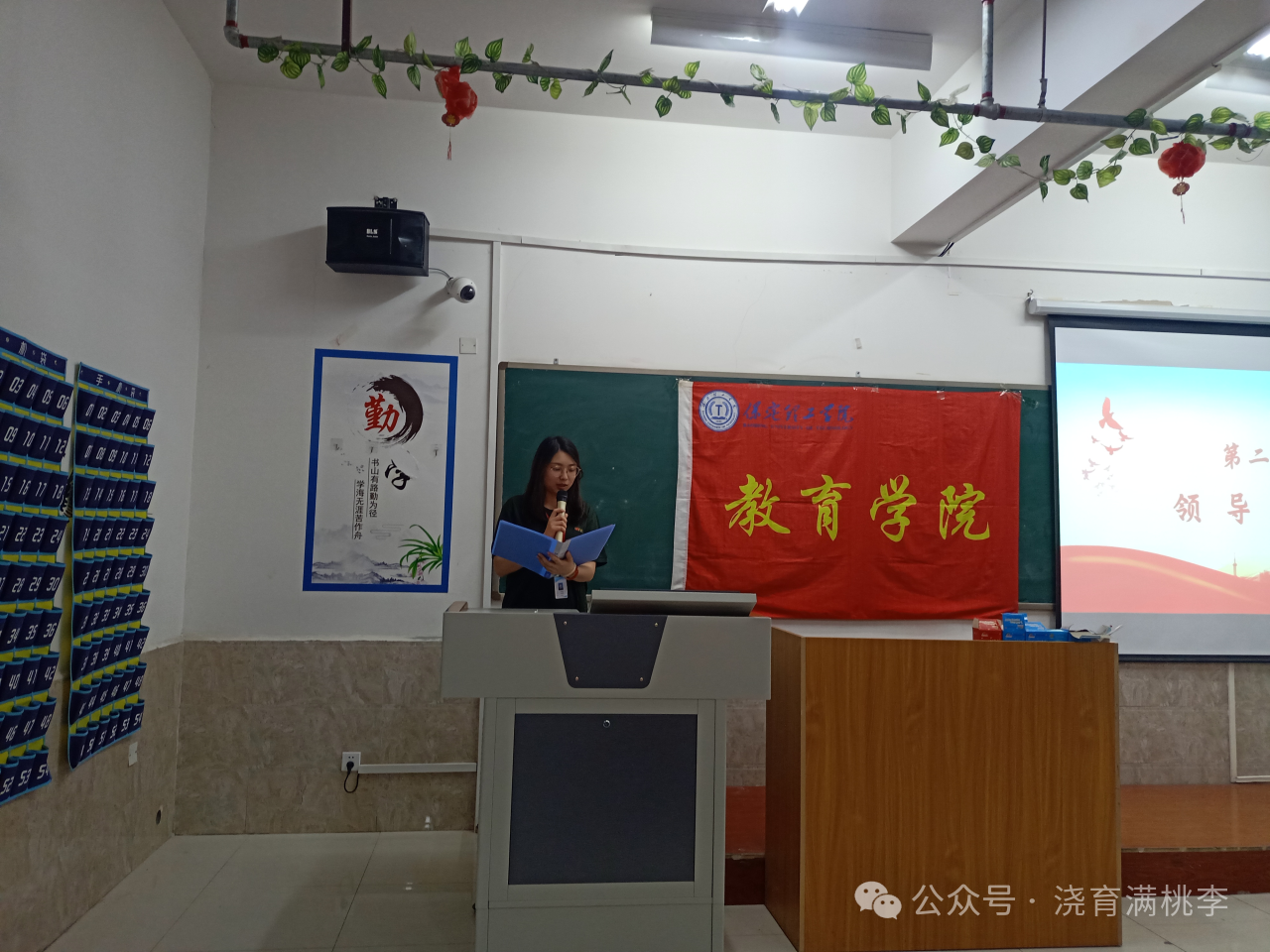 教育學(xué)院“青馬工程”培訓(xùn)班順利開(kāi)班