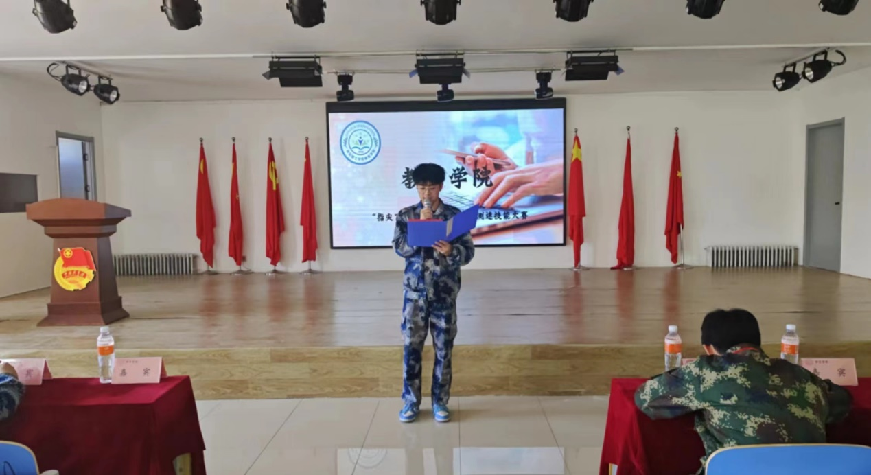 “指尖飛揚(yáng)，運(yùn)指如飛”打字測(cè)速技能大賽