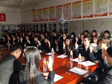 第三次學生會代表大會教育學院代表團預備會議簡述